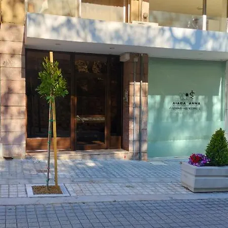 Apartment New Modern Flat Pyrgos Centre Olympia Pírgos